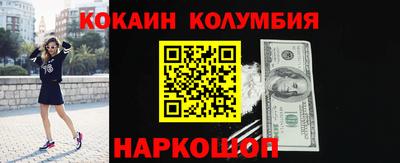 соль курить ск Изобильный