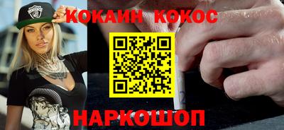 меф Ипатово