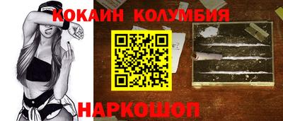 соль курить ск Изобильный