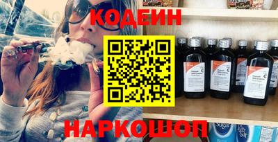меф Ипатово