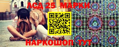 меф Ипатово