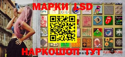 соль курить ск Изобильный