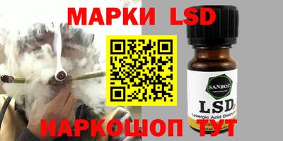 соль курить ск Изобильный