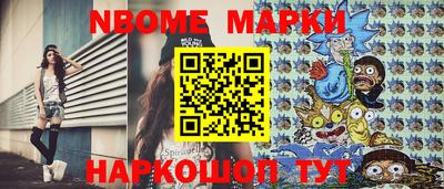 меф Ипатово