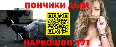меф Ипатово