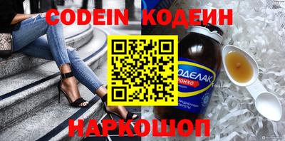 мескалин Нягань