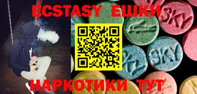 меф Ипатово