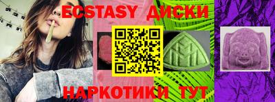 соль курить ск Изобильный