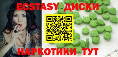 соль курить ск Изобильный