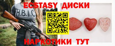 меф Ипатово