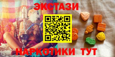 меф Ипатово
