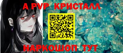 соль курить ск Изобильный