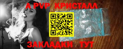 меф Ипатово