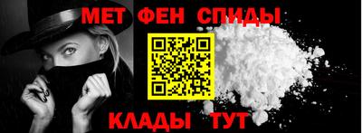 меф Ипатово