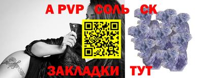 mdpv Ирбит