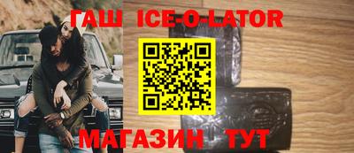 соль курить ск Изобильный