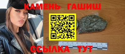 меф Ипатово