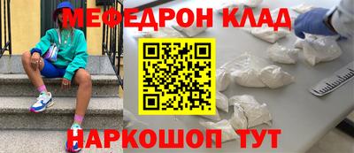 соль курить ск Изобильный