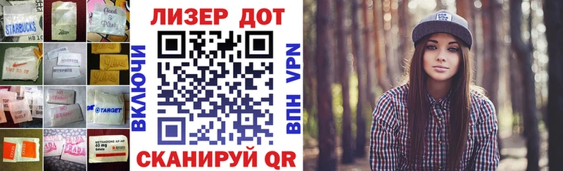 LSD-25 экстази кислота  Малгобек 