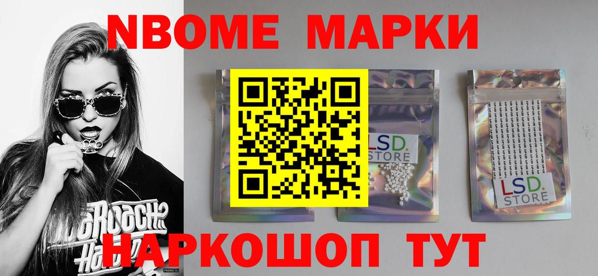 LSD-25 экстази кислота Малгобек