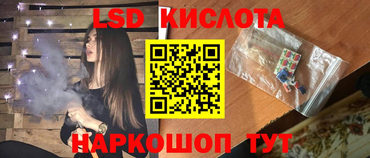 Малгобек  LSD-25 экстази кислота  Вход с VPN 