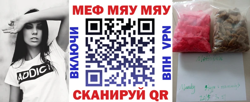 что такое наркотик  блэк спрут ONION  МЯУ-МЯУ мука  Малгобек 