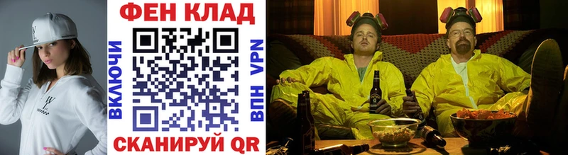 МЕТАМФЕТАМИН мет  Малгобек 