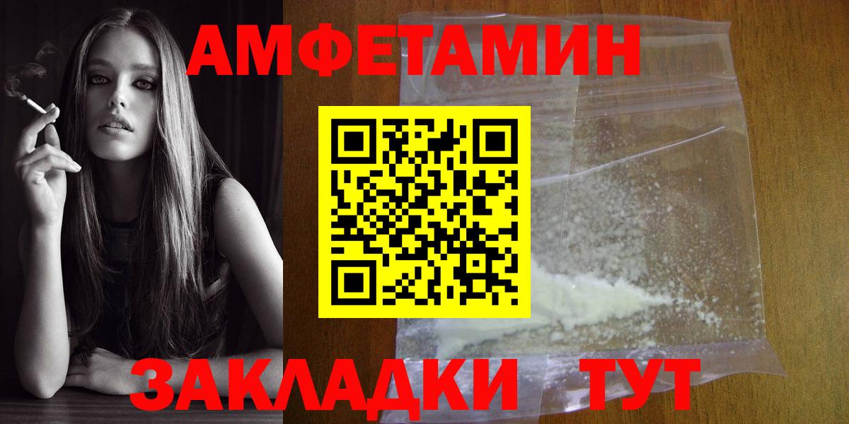ТГК  МДМА  Малгобек  Экстази  Вход с VPN  ГАШ  COCAIN  Мефедрон  Меф кристаллы  Марихуана 
