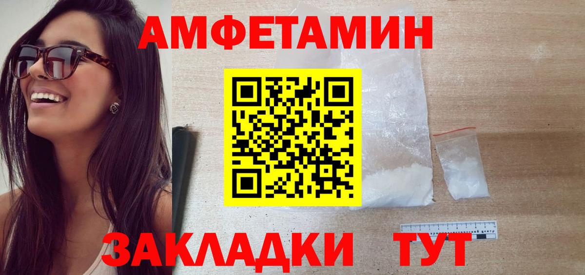 Первитин кристалл Малгобек