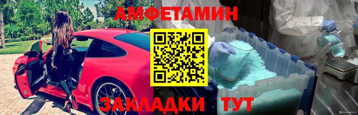 МЕТАМФЕТАМИН витя  МЕТАМФЕТАМИН витя  Малгобек  Вход с VPN 