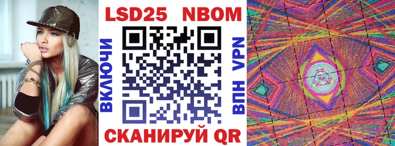 Марки NBOMe 1,8мг  купить наркотики сайты  Малгобек 