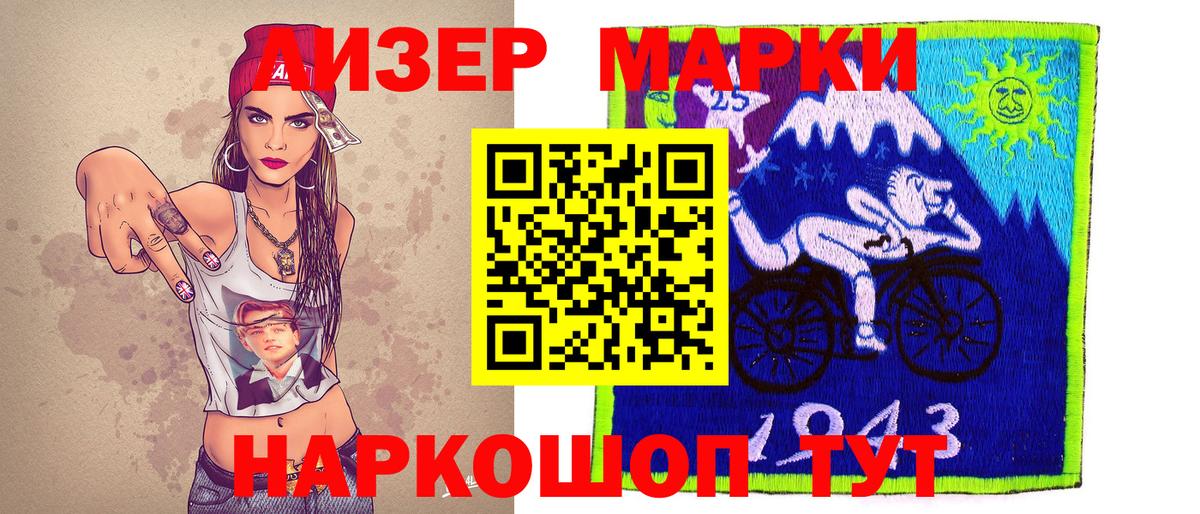 Малгобек  Наркотические марки  Вход с VPN  Марки NBOMe 1500мкг 