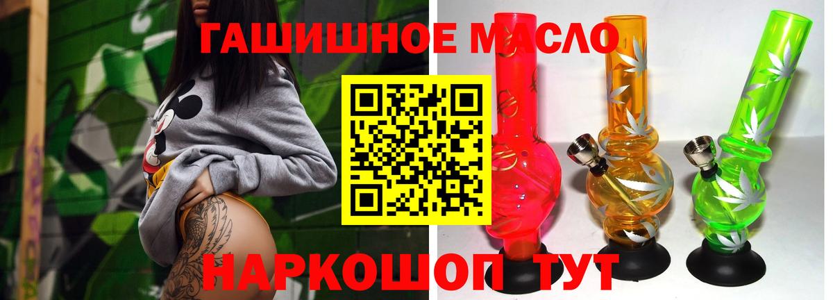 Дистиллят ТГК вейп Малгобек
