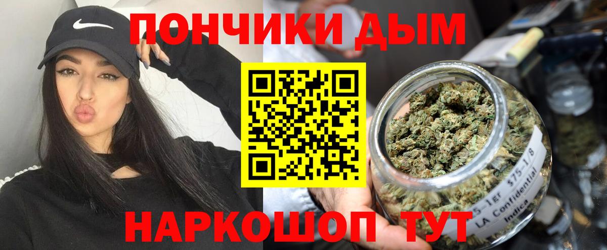 Конопля White Widow  Вход с VPN  Малгобек  МАРИХУАНА VHQ 